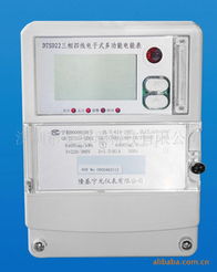 深圳市艾納瑞科技 引領智能電能儀表創新，賦能高效能源管理