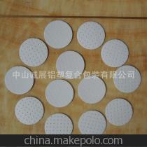 【【廠價(jià)直銷】 透氣PE墊片 量大從優(yōu) 有意者請(qǐng)來電咨詢】價(jià)格,廠家,圖片,復(fù)合包裝材料,中山誠展鋁塑復(fù)合包裝-